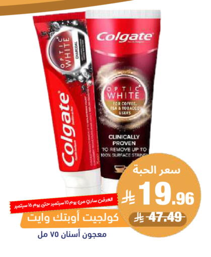 available at United Pharmacies in KSA, Saudi Arabia, Saudi - Tabuk