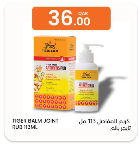available at البلدي اليوم in قطر - الضعاين