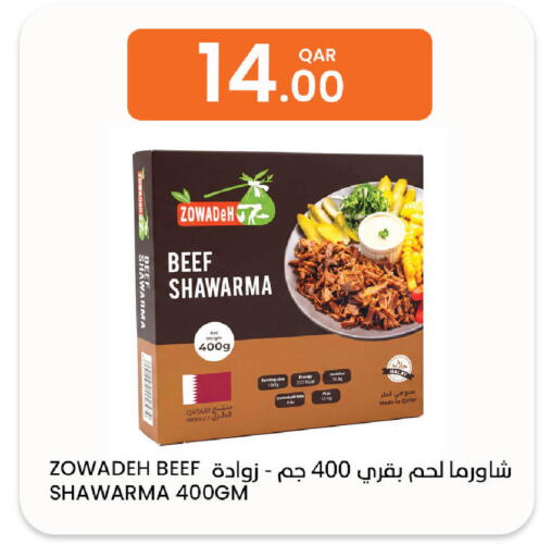 available at Al Baladi Al Yawm in Qatar - Al-Shahaniya
