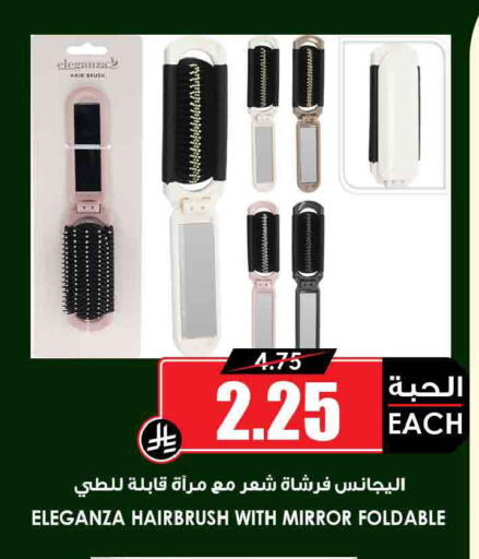 available at أسواق النخبة in مملكة العربية السعودية, السعودية, سعودية - جدة