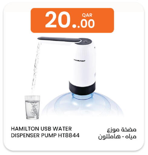 available at Al Baladi Al Yawm in Qatar - Al Shamal
