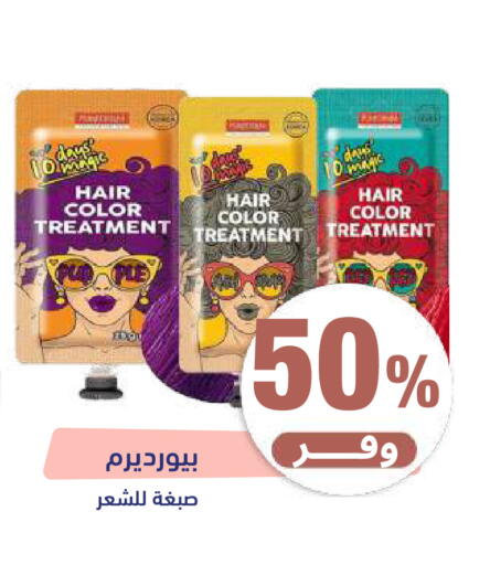 available at United Pharmacies in KSA, Saudi Arabia, Saudi - Al Khobar
