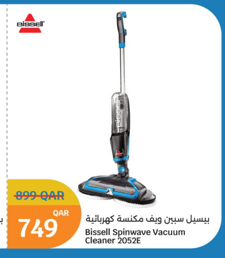 available at سيتي هايبرماركت in قطر - الشحانية