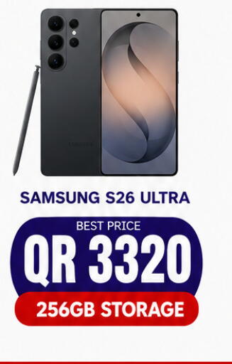 available at Al Raihan Mobile in Qatar - Al-Shahaniya