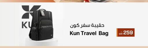 available at آر بـــي تـــك in قطر - الشحانية