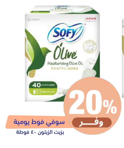 available at United Pharmacies in KSA, Saudi Arabia, Saudi - Tabuk