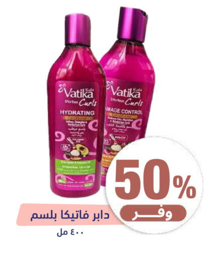 available at United Pharmacies in KSA, Saudi Arabia, Saudi - Al Khobar