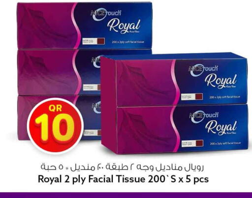 available at سفاري هايبر ماركت in قطر - الشمال