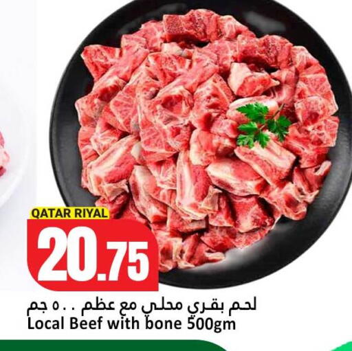 from Qatar available at Dana Hypermarket in Qatar - Al-Shahaniya