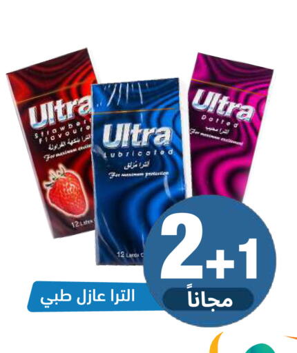 available at United Pharmacies in KSA, Saudi Arabia, Saudi - Qatif