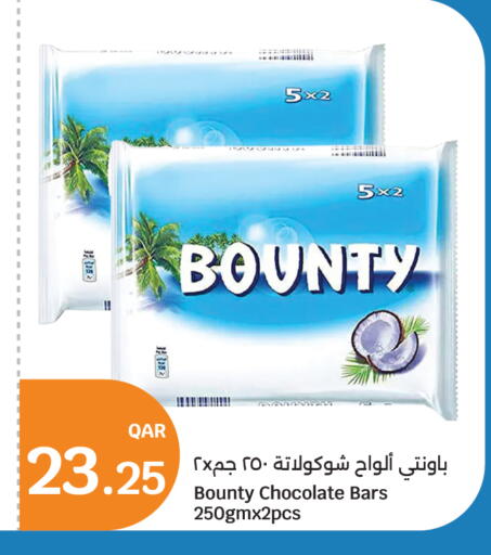 available at سيتي هايبرماركت in قطر - الشمال