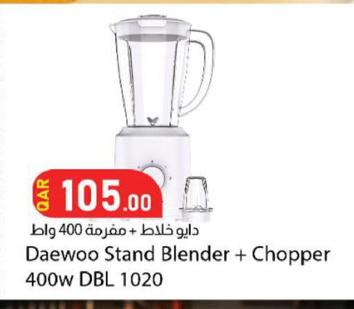 available at دانا ماركت in قطر - الضعاين