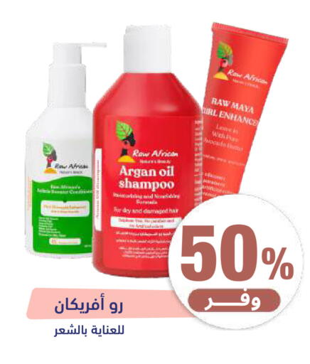 available at United Pharmacies in KSA, Saudi Arabia, Saudi - Jeddah
