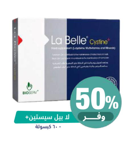 available at United Pharmacies in KSA, Saudi Arabia, Saudi - Jazan
