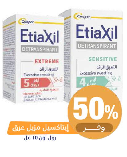 available at United Pharmacies in KSA, Saudi Arabia, Saudi - Al Khobar