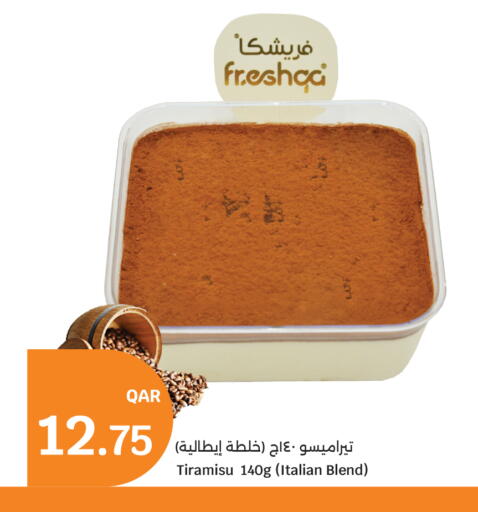 available at سيتي هايبرماركت in قطر - الشحانية