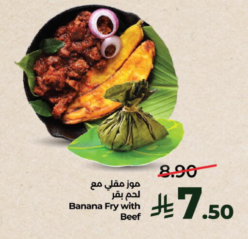 Banana available at لولو هايبرماركت in مملكة العربية السعودية, السعودية, سعودية - الخبر‎