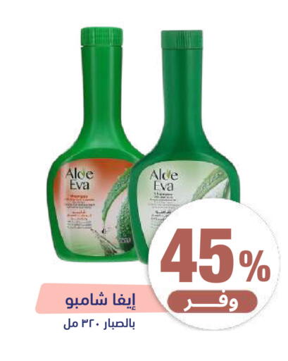 available at United Pharmacies in KSA, Saudi Arabia, Saudi - Al Khobar