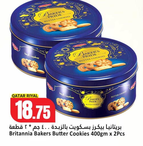 available at Dana Hypermarket in Qatar - Umm Salal