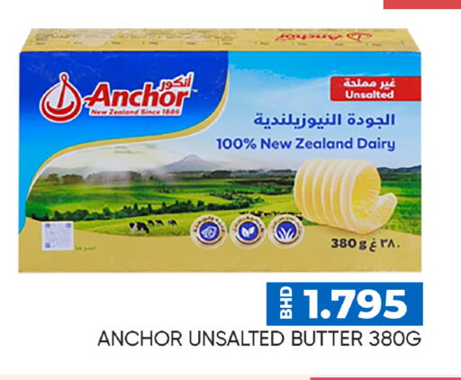 available at مركز دي تو دي للتخفيضات in البحرين