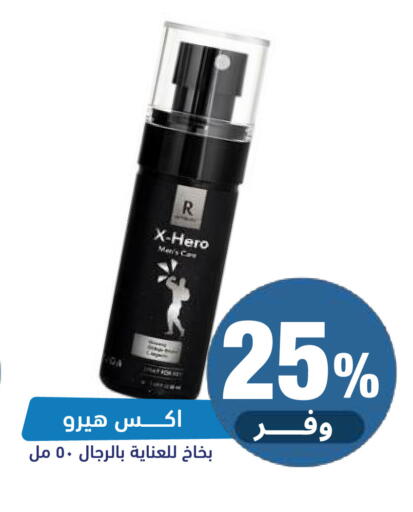 available at صيدلية المتحدة in مملكة العربية السعودية, السعودية, سعودية - جدة