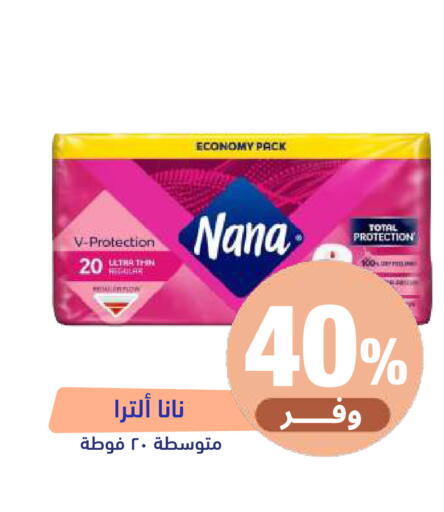 available at United Pharmacies in KSA, Saudi Arabia, Saudi - Al Khobar