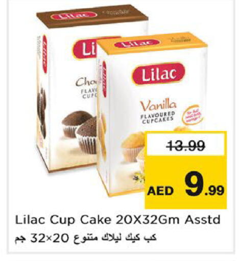 Vanilla available at نستو هايبرماركت in الإمارات العربية المتحدة , الامارات - رَأْس ٱلْخَيْمَة