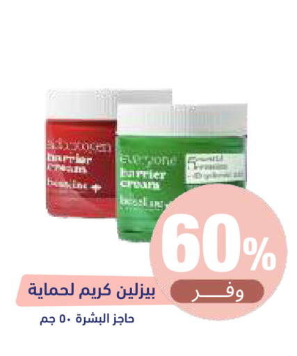available at United Pharmacies in KSA, Saudi Arabia, Saudi - Medina