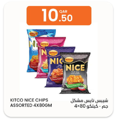 Chilli Potato available at البلدي اليوم in قطر - الدوحة