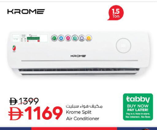 available at نستو هايبرماركت in الإمارات العربية المتحدة , الامارات - رَأْس ٱلْخَيْمَة