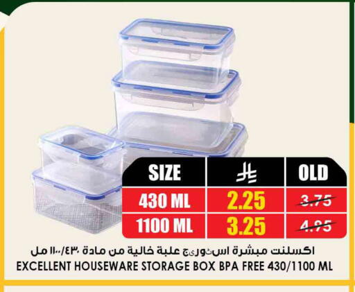 available at أسواق النخبة in مملكة العربية السعودية, السعودية, سعودية - سكاكا