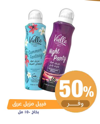 available at United Pharmacies in KSA, Saudi Arabia, Saudi - Al Khobar