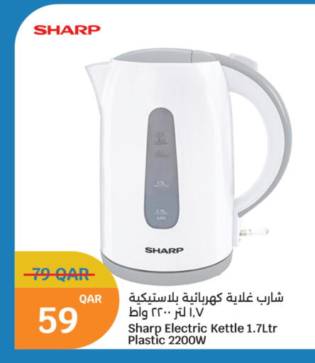 available at سيتي هايبرماركت in قطر - الشحانية