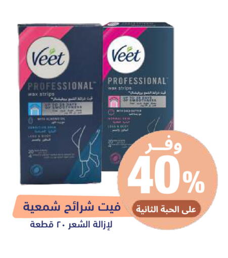 available at United Pharmacies in KSA, Saudi Arabia, Saudi - Al Khobar
