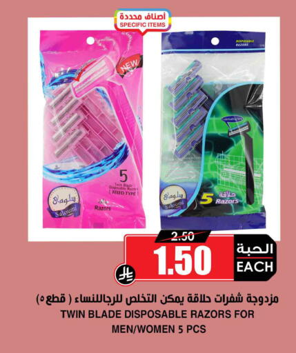 available at أسواق النخبة in مملكة العربية السعودية, السعودية, سعودية - جدة