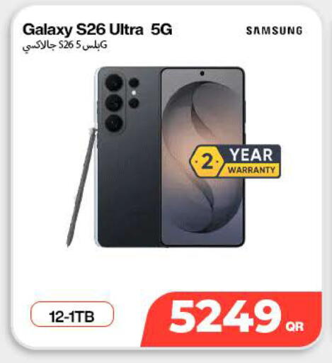 available at Miracle Phones in Qatar - Doha