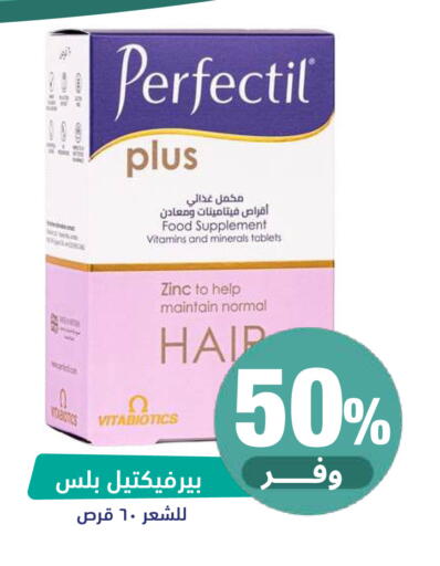 available at United Pharmacies in KSA, Saudi Arabia, Saudi - Al Khobar
