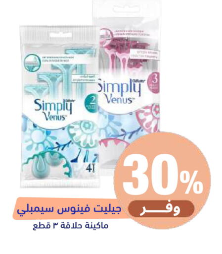 available at United Pharmacies in KSA, Saudi Arabia, Saudi - Al Khobar