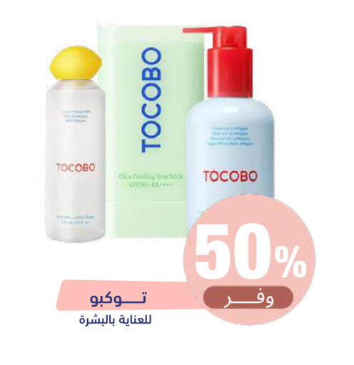 available at United Pharmacies in KSA, Saudi Arabia, Saudi - Medina