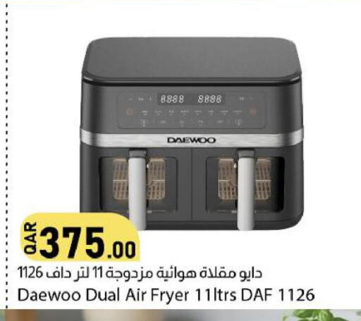 available at دانا ماركت in قطر - الضعاين