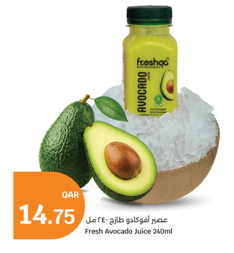 Avocado available at سيتي هايبرماركت in قطر - الضعاين