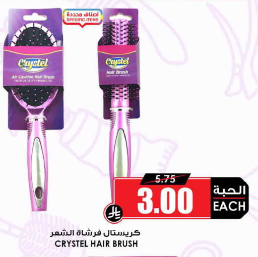 available at أسواق النخبة in مملكة العربية السعودية, السعودية, سعودية - جدة