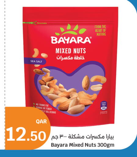 available at City Hypermarket in Qatar - Umm Salal
