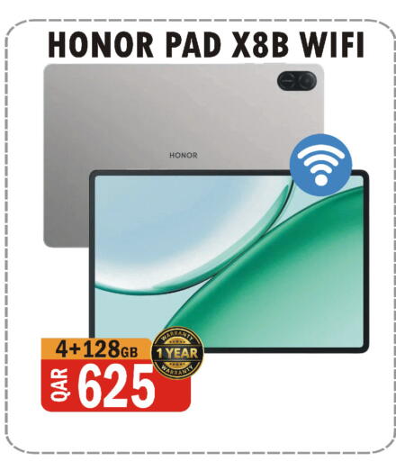 available at البلدي اليوم in قطر - الدوحة