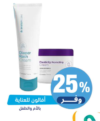 available at صيدلية المتحدة in مملكة العربية السعودية, السعودية, سعودية - أبها