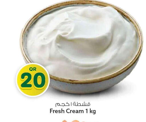 available at Safari Hypermarket in Qatar - Umm Salal