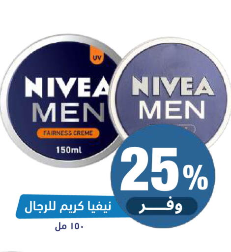 available at صيدلية المتحدة in مملكة العربية السعودية, السعودية, سعودية - جدة