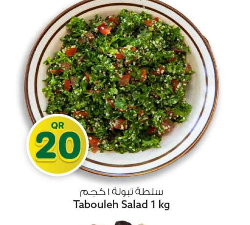 available at Safari Hypermarket in Qatar - Al Daayen