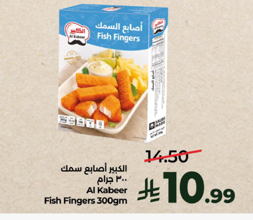 available at لولو هايبرماركت in مملكة العربية السعودية, السعودية, سعودية - الخبر‎