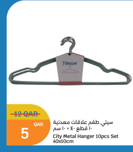 available at City Hypermarket in Qatar - Al Khor